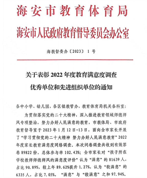 89d856be95704bfebff2cf28a8982d0e.png