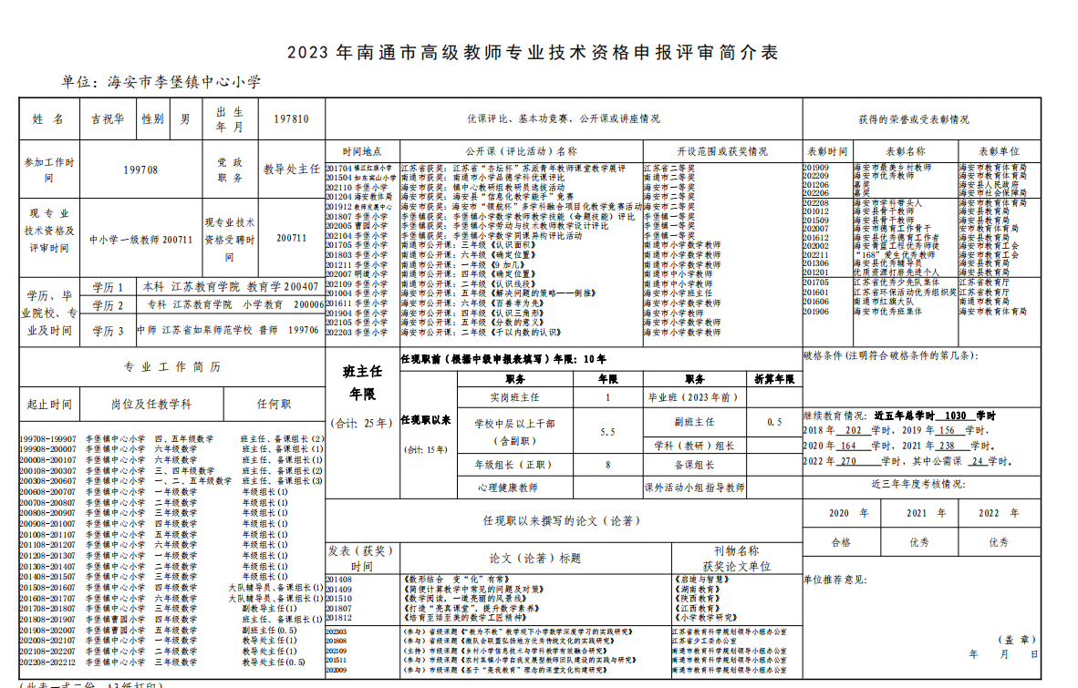 8e11e109daa8447796d6637a537fca2e.png
