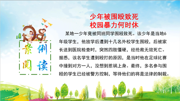 be31f29ed5194cd5a08341ccd4f7aa88.png
