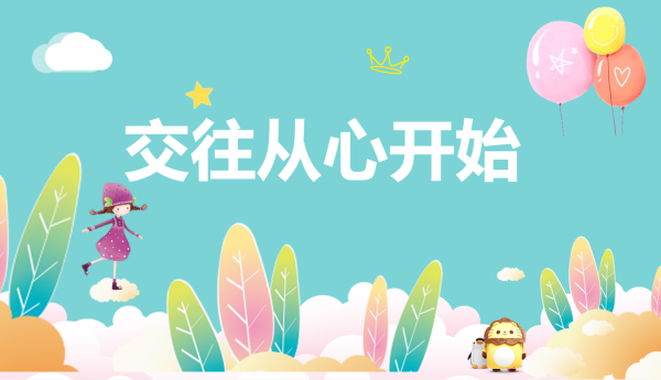 ae1803c2c2a24bda9c6df3197570e806.png