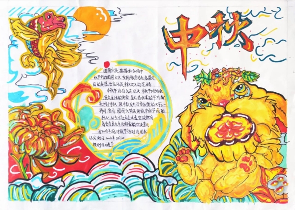 d927b88e628444a5a3de81dfc706d918.jpg