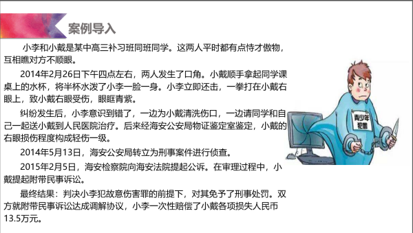 84cff0a3454e435ca42c87d8cbdb858c.png