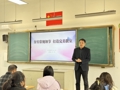 夯实常规细节 打造完美教室 —李堡镇中心小学班主任例会