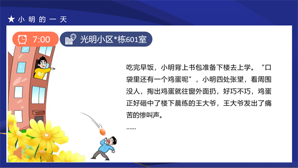 300799acdeef4b2f9f634c9dec47b938.png
