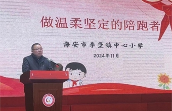 缤纷校园|家校“织梦”，编织成长“画卷”