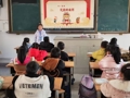 轻启新年画卷 点亮新年心愿——李堡镇中心小学开展欢庆元旦活动