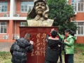 学雷锋见行动