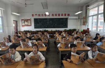 缤纷校园|书香润心灵 阅读伴成长  ——李堡镇中心小学校园读书节活动侧记
