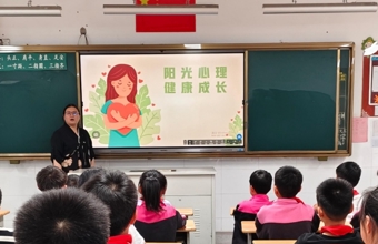 缤纷校园|心向阳光，健康成长  ——李堡镇中心小学心理健康月活动全景纪实