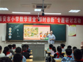 教育教研|师徒携手共研课 青蓝相映绽芳华  ——李堡镇中心小学“青蓝工程”师徒共上一节课活动