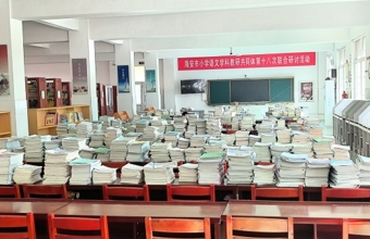 教育教研|以常规促提升 以细节促质量  ——李堡镇中心小学进行备课及作业常规检查