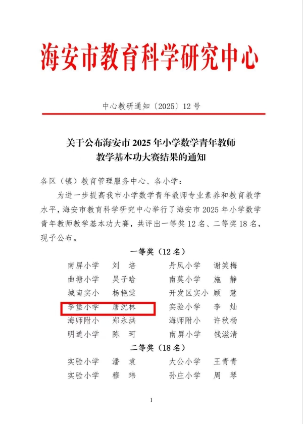 2cca388283254ca39fb3b4304d231812.jpg 2cca388283254ca39fb3b4304d231812.jpg